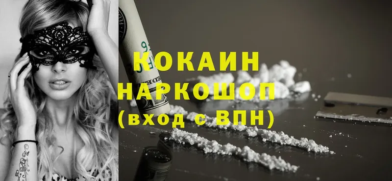 hydra как войти  Сураж  Cocaine Боливия 