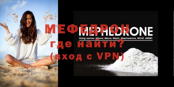 мефедрон VHQ Белокуриха